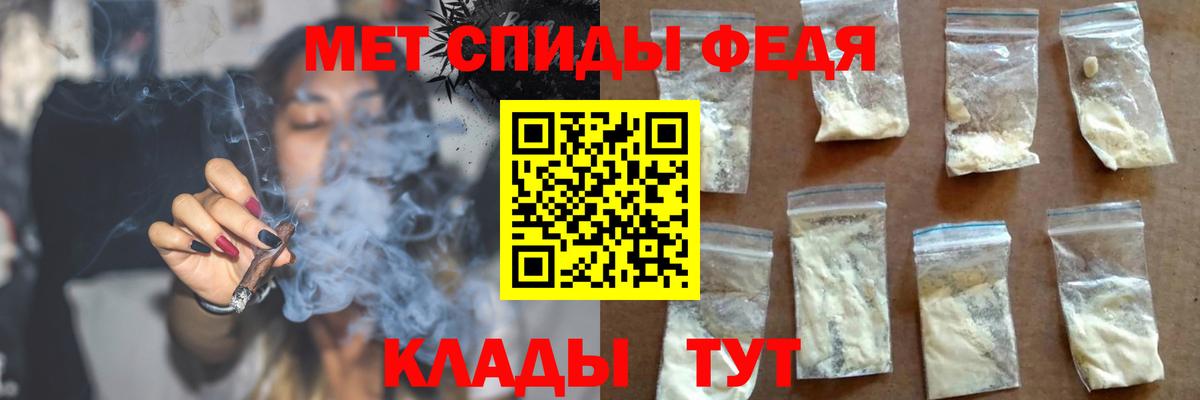 Мурино  Амфетамин 97%  Вход с VPN 