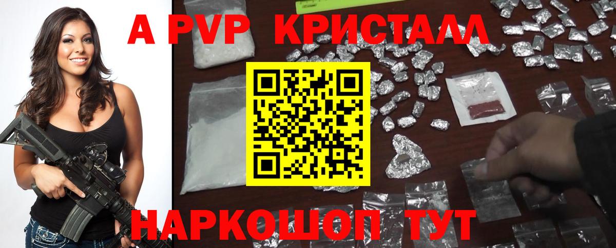 Alfa_PVP СК  Alpha PVP VHQ  Мурино  A-PVP  Вход с VPN 