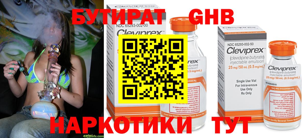Гашиш  Кокаин  Мефедрон   Мурино  A-PVP СОЛЬ   Бошки Шишки  Вход с VPN 