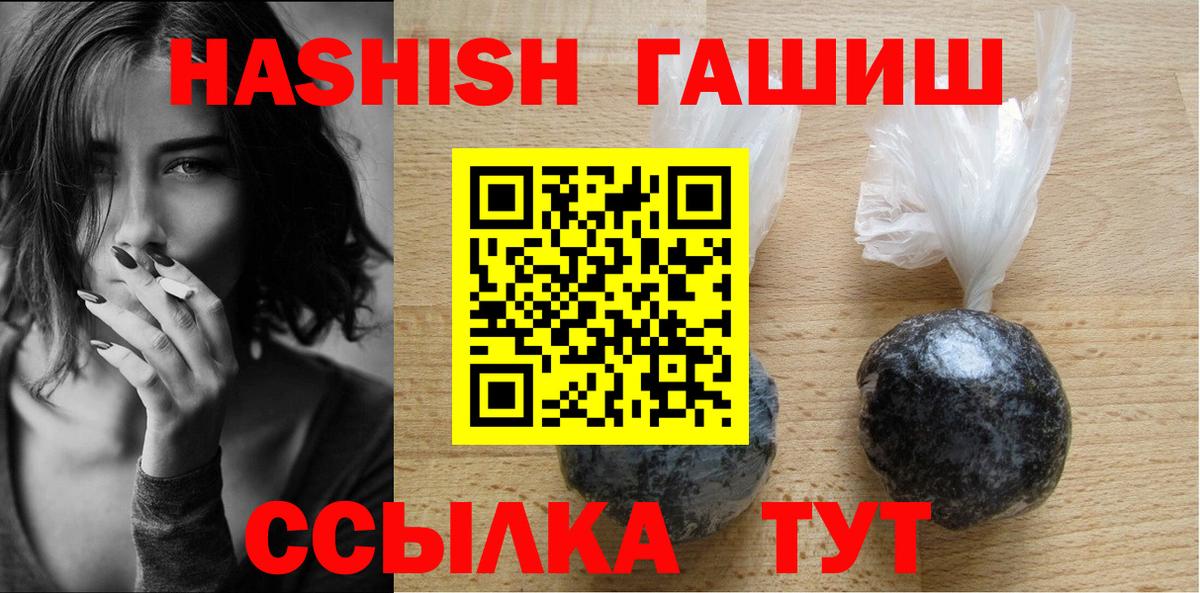Гашиш Cannabis Мурино