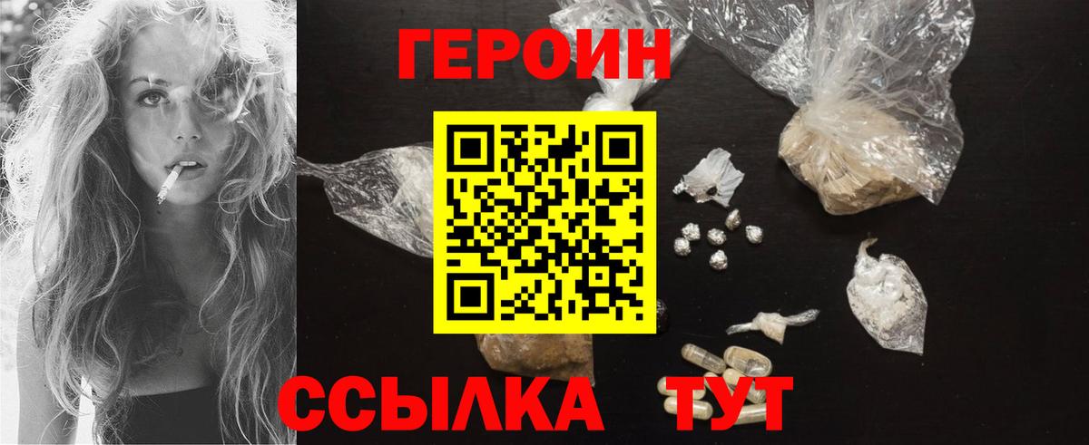 Мурино  Героин афганец  Вход с VPN 