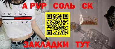 прущий лед Гусь-Хрустальный