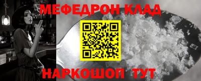 герыч Гусиноозёрск