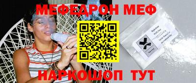 прущий лед Гусь-Хрустальный