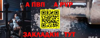 прущий лед Гусь-Хрустальный