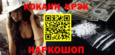 кокс Дубна