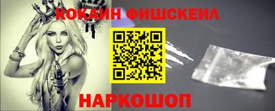 наркотики Донской