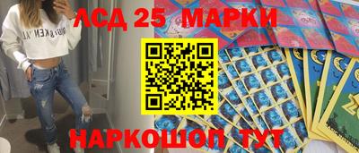 прущий лед Гусь-Хрустальный
