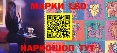 прущий лед Гусь-Хрустальный