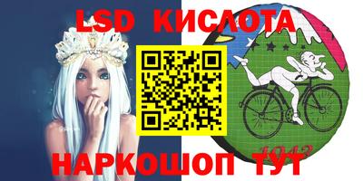 прущий лед Гусь-Хрустальный