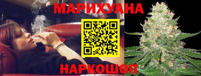 герыч Гусиноозёрск
