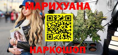 герыч Гусиноозёрск