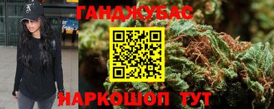 соль ск Гусев