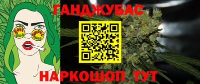 соль ск Гусев