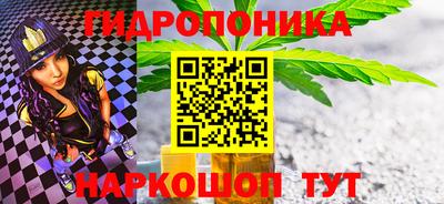 прущий лед Гусь-Хрустальный