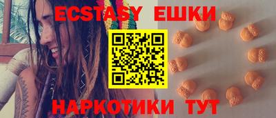 соль ск Гусев