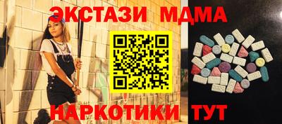 прущий лед Гусь-Хрустальный