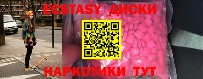 герыч Гусиноозёрск