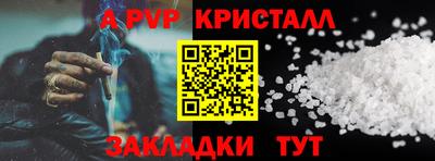 прущий лед Гусь-Хрустальный