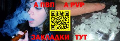 соль ск Гусев