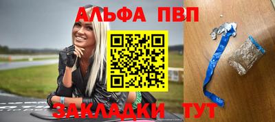 герыч Гусиноозёрск