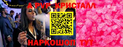 герыч Гусиноозёрск
