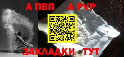 мяу мяу мука Донецк