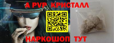 герыч Гусиноозёрск