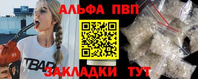прущий лед Гусь-Хрустальный