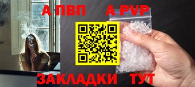 прущий лед Гусь-Хрустальный