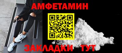 герыч Гусиноозёрск