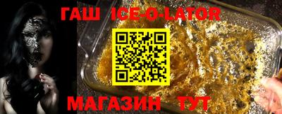 соль ск Гусев