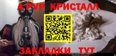 соль ск Гусев