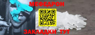 герыч Гусиноозёрск