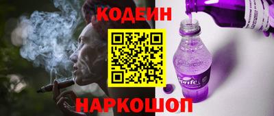 соль ск Гусев