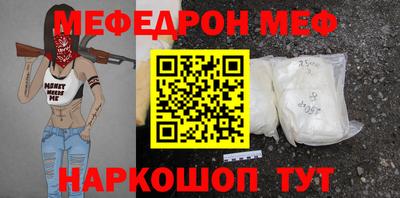 прущий лед Гусь-Хрустальный