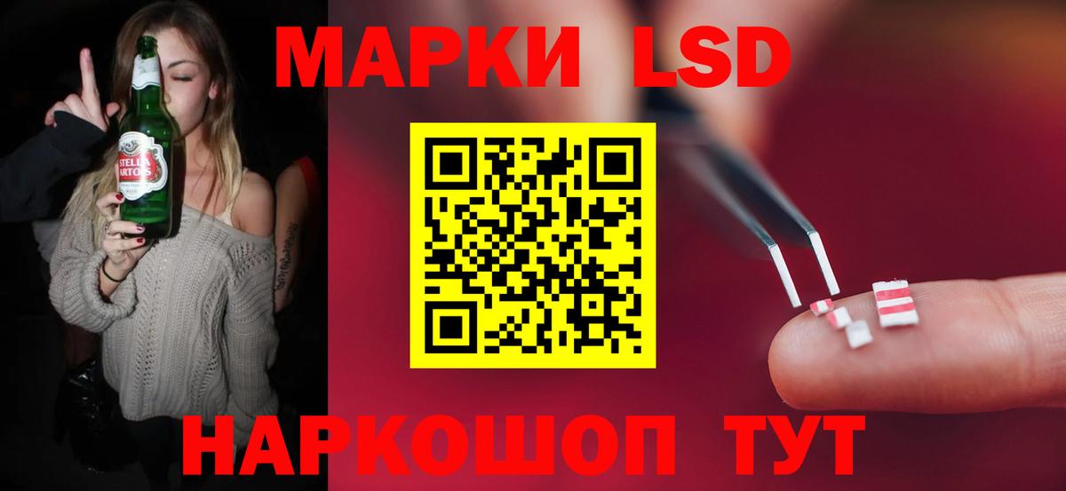 LSD-25 экстази кислота Мурино