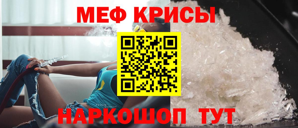 МЕФ  Мефедрон  Мурино  Вход с VPN  Меф мука 