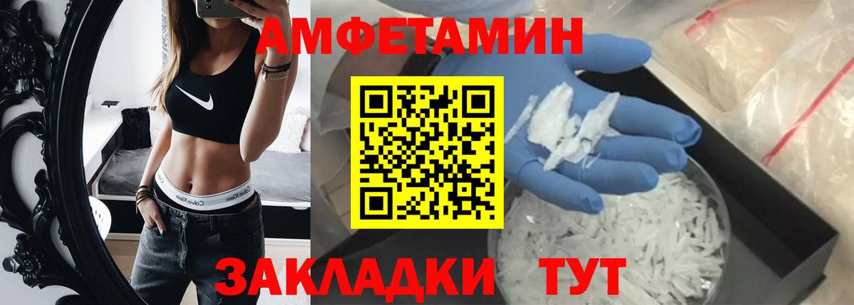 Метамфетамин Methamphetamine Мурино