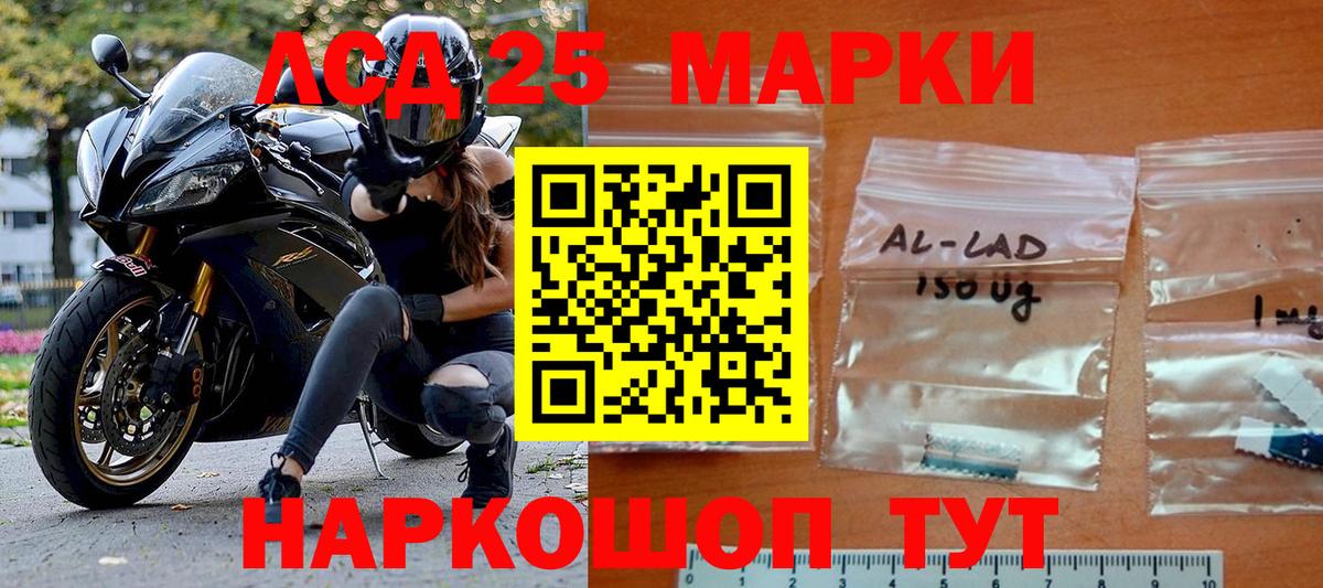 Мурино  Марки NBOMe 1500мкг  Вход с VPN 