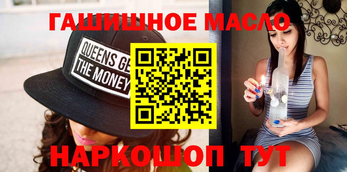 Дистиллят ТГК вейп Мурино
