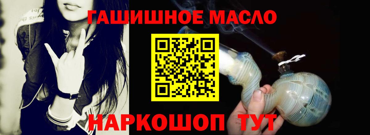 Мурино  ТГК жижа  Вход с VPN 