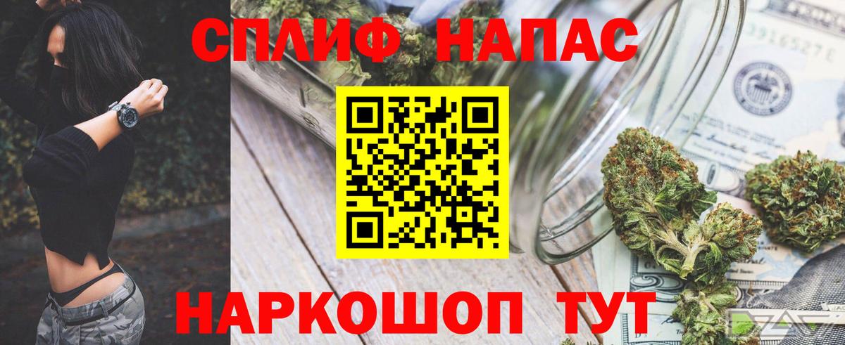 Шишки марихуана Amnesia Мурино