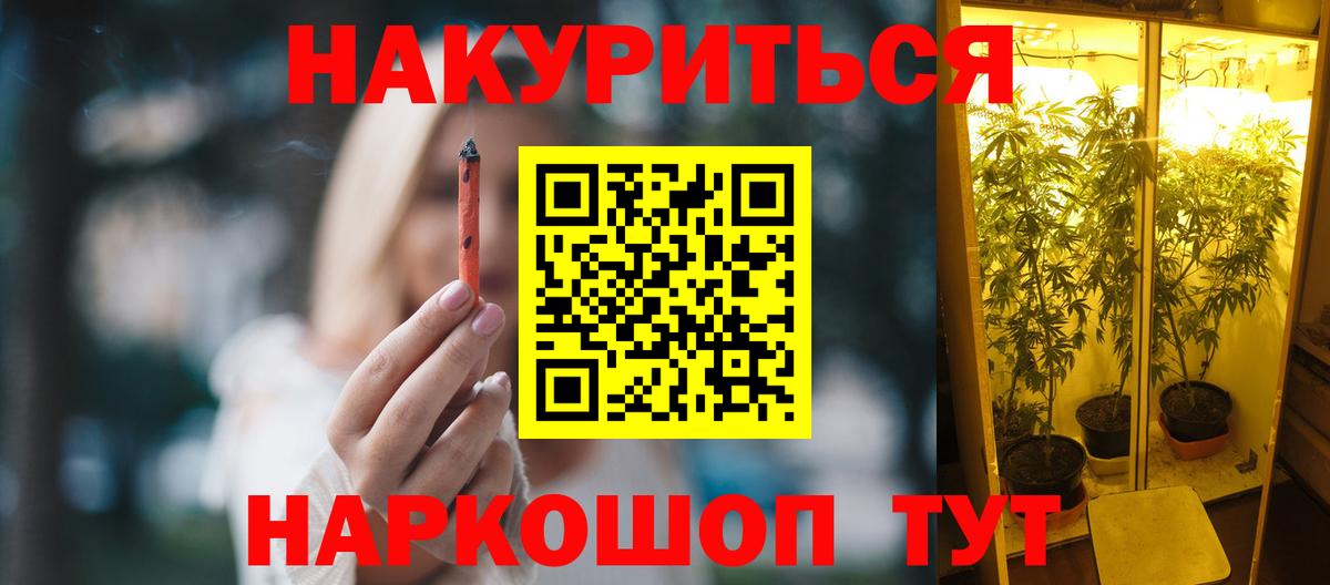 Шишки марихуана AK-47  МАРИХУАНА MAZAR  Мурино  Вход с VPN  Каннабис конопля 